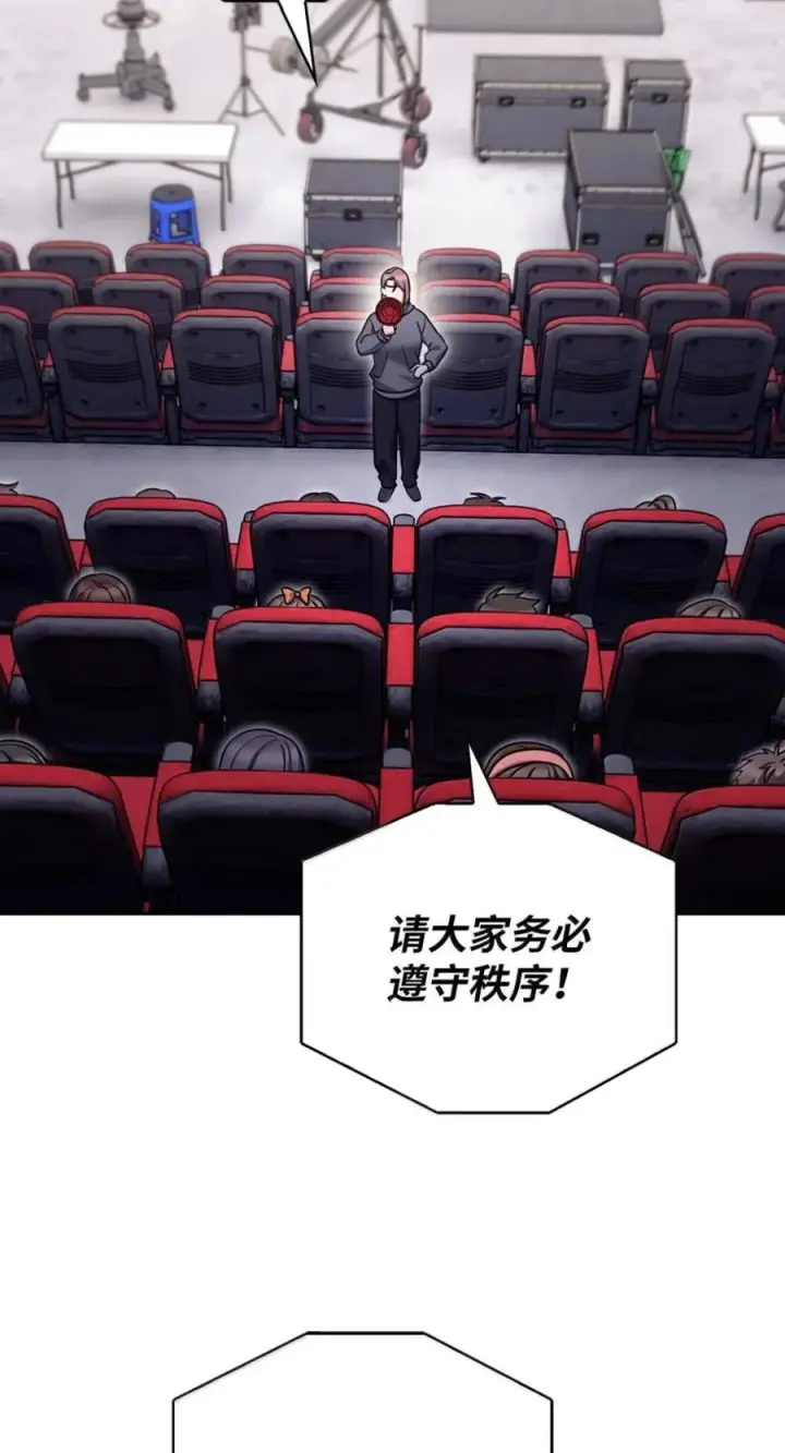 《来自武林的外卖员》093 巧克力面包图33