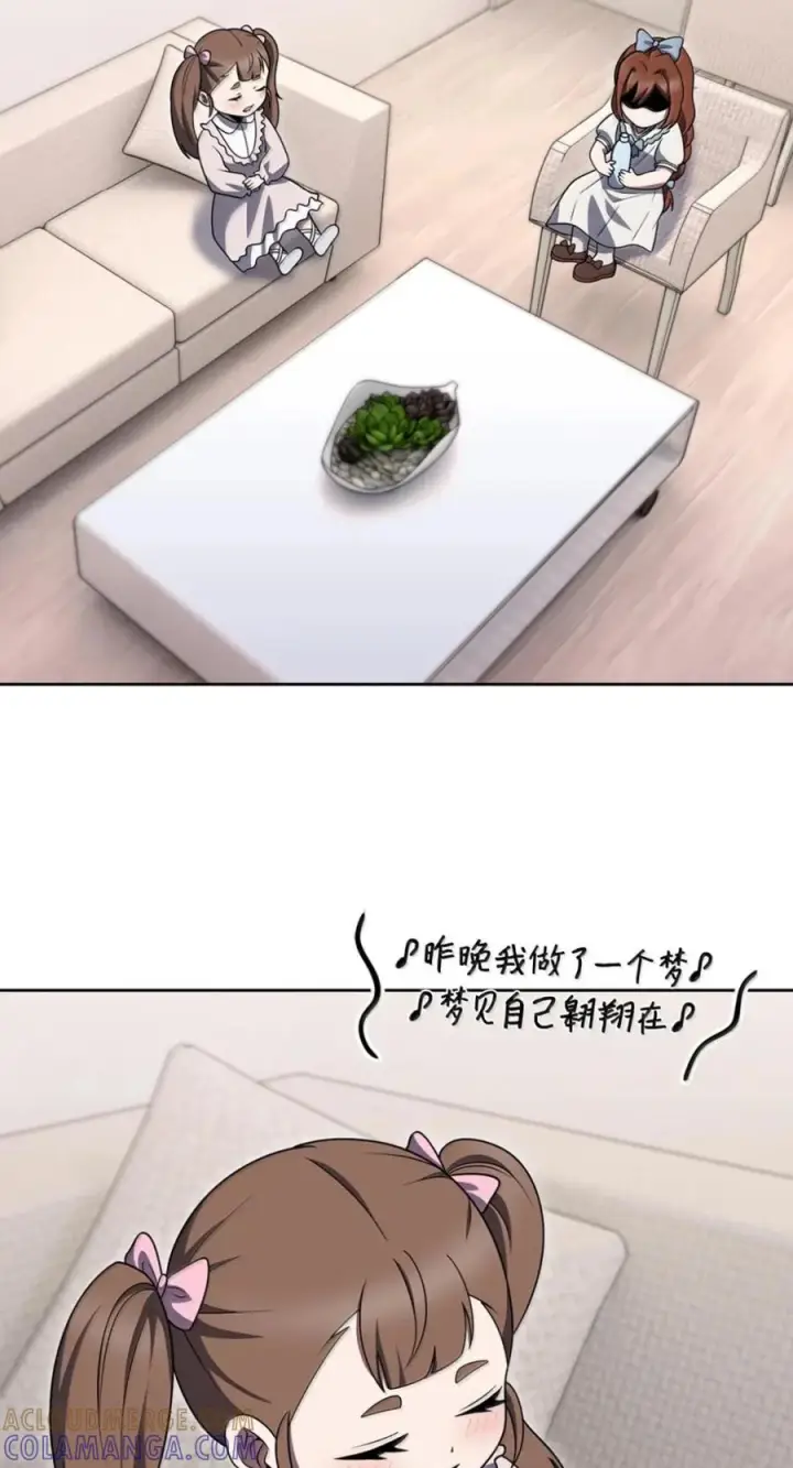 《来自武林的外卖员》093 巧克力面包图46