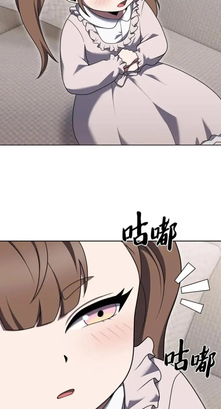《来自武林的外卖员》093 巧克力面包图47