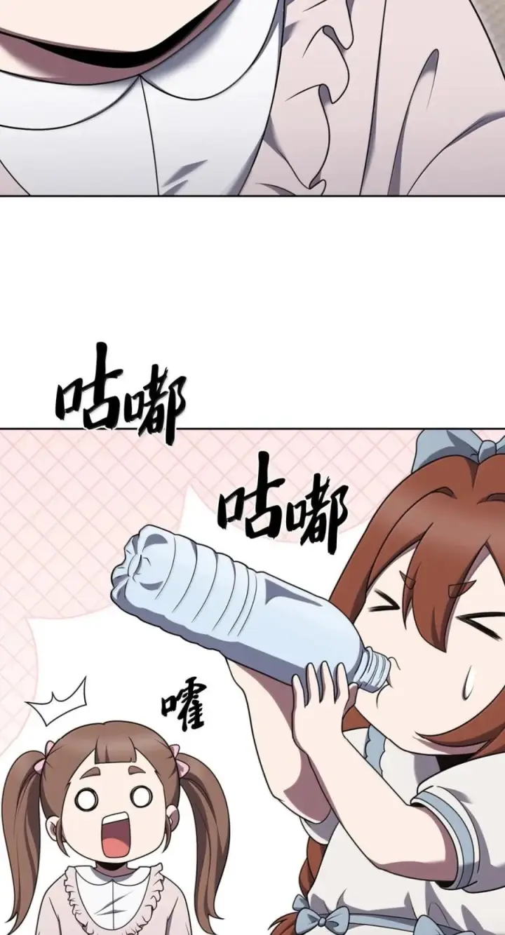 《来自武林的外卖员》093 巧克力面包图48
