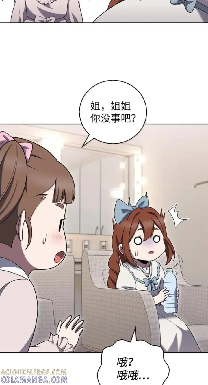《来自武林的外卖员》093 巧克力面包图49