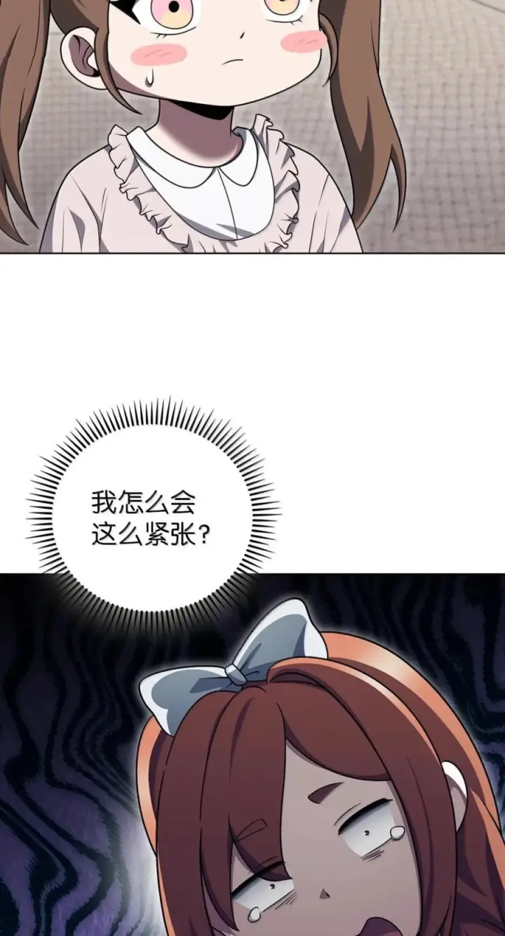 《来自武林的外卖员》093 巧克力面包图53