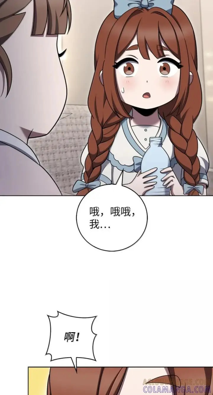 《来自武林的外卖员》093 巧克力面包图58