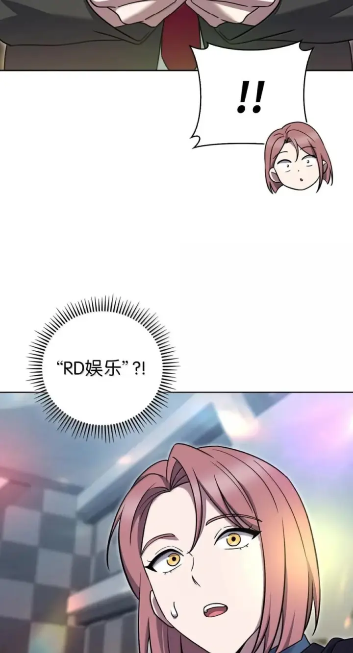 《来自武林的外卖员》093 巧克力面包图6