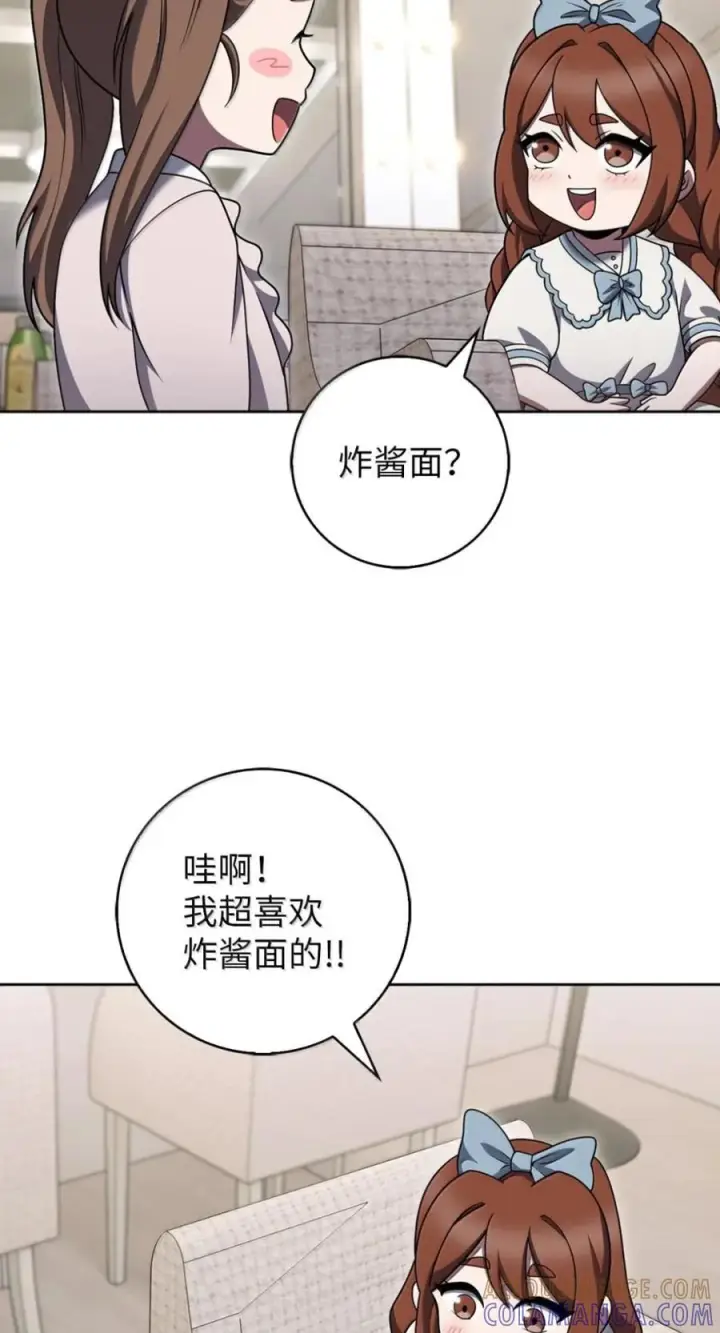 《来自武林的外卖员》093 巧克力面包图61