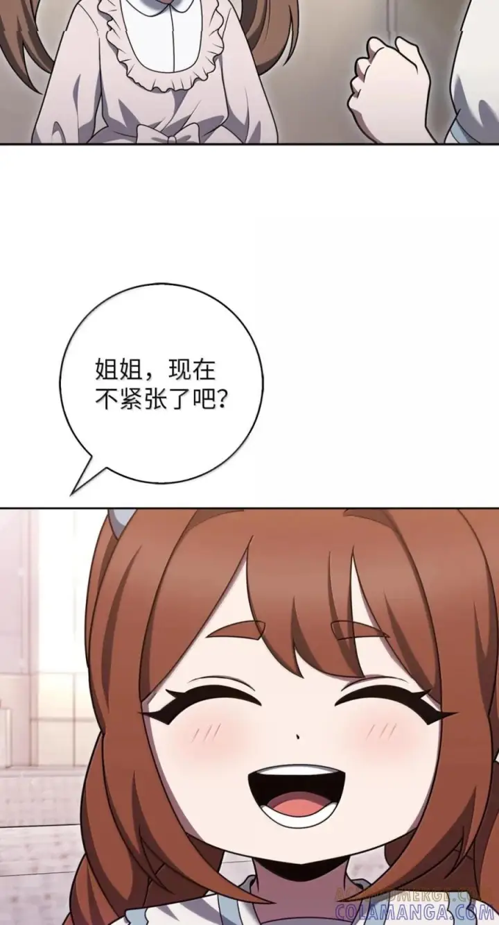 《来自武林的外卖员》093 巧克力面包图64