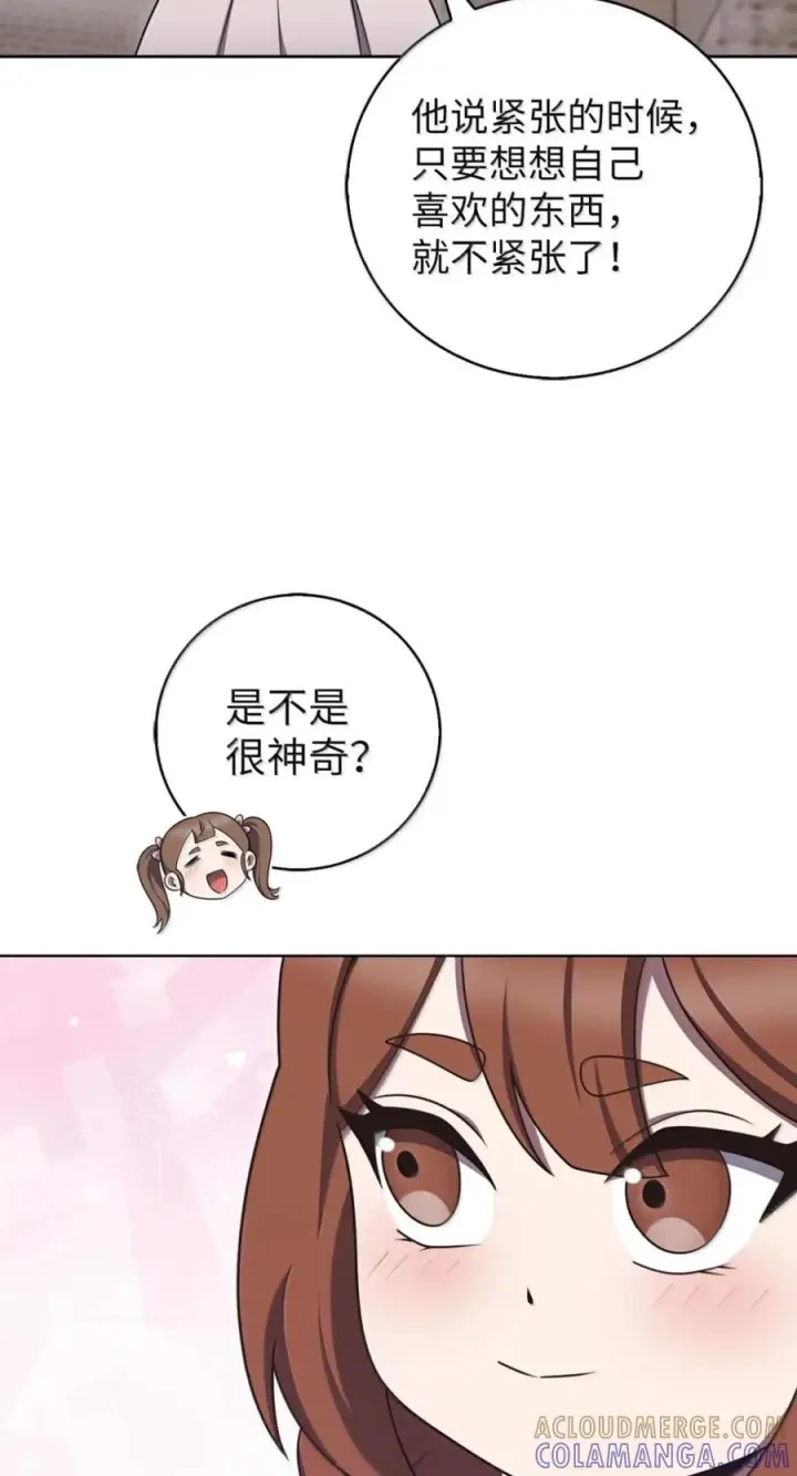 《来自武林的外卖员》093 巧克力面包图67