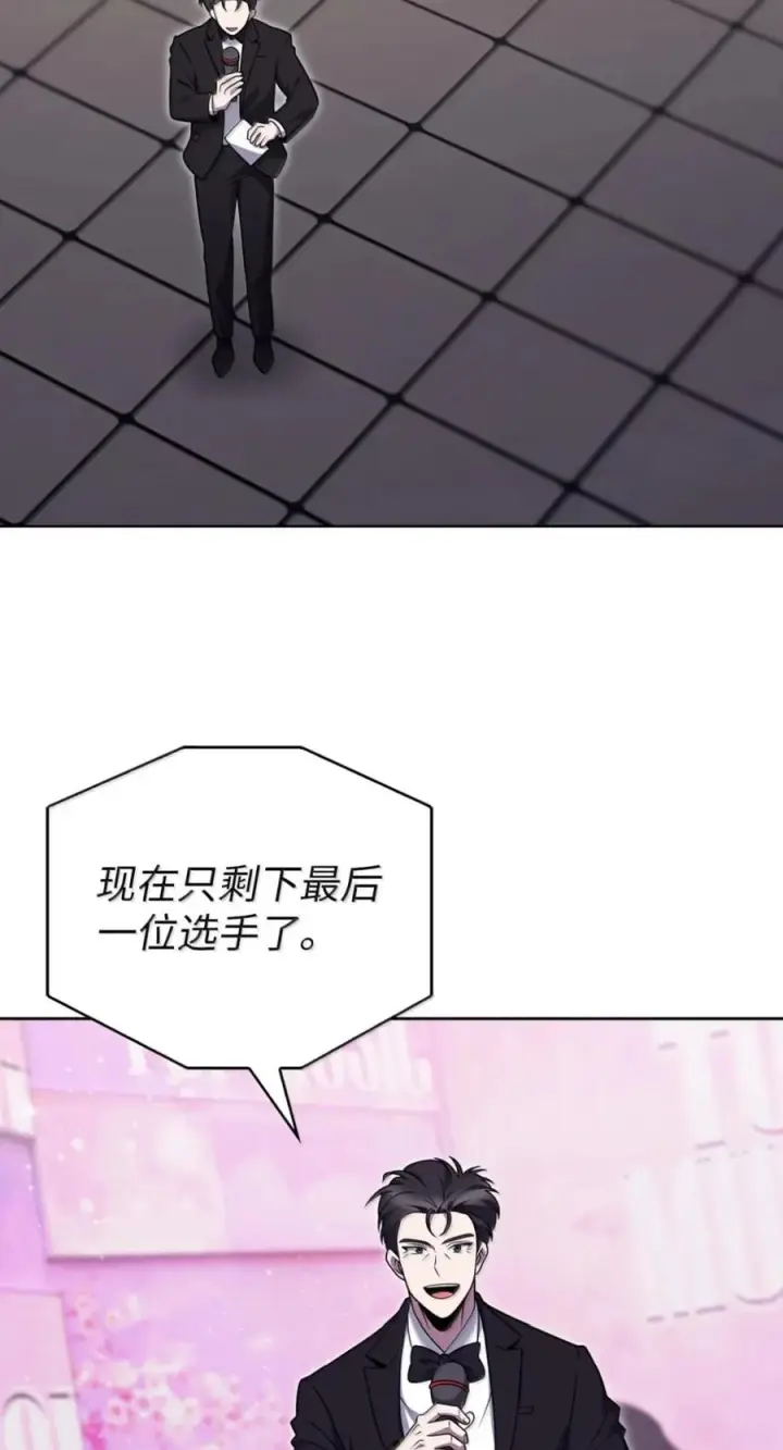 《来自武林的外卖员》093 巧克力面包图71