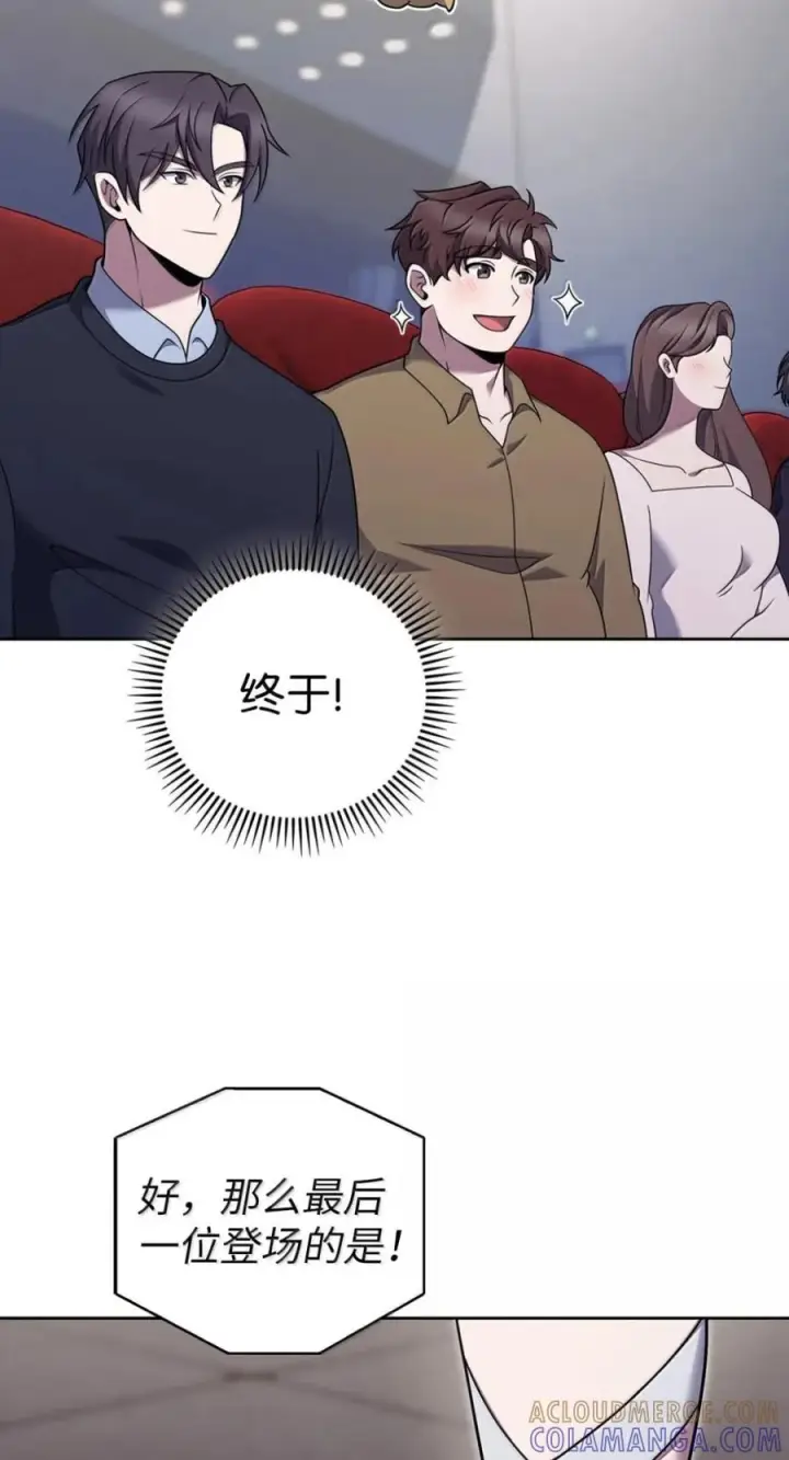 《来自武林的外卖员》093 巧克力面包图73