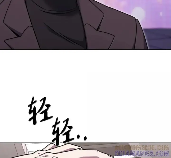 《来自武林的外卖员》094 彩虹之梦图21