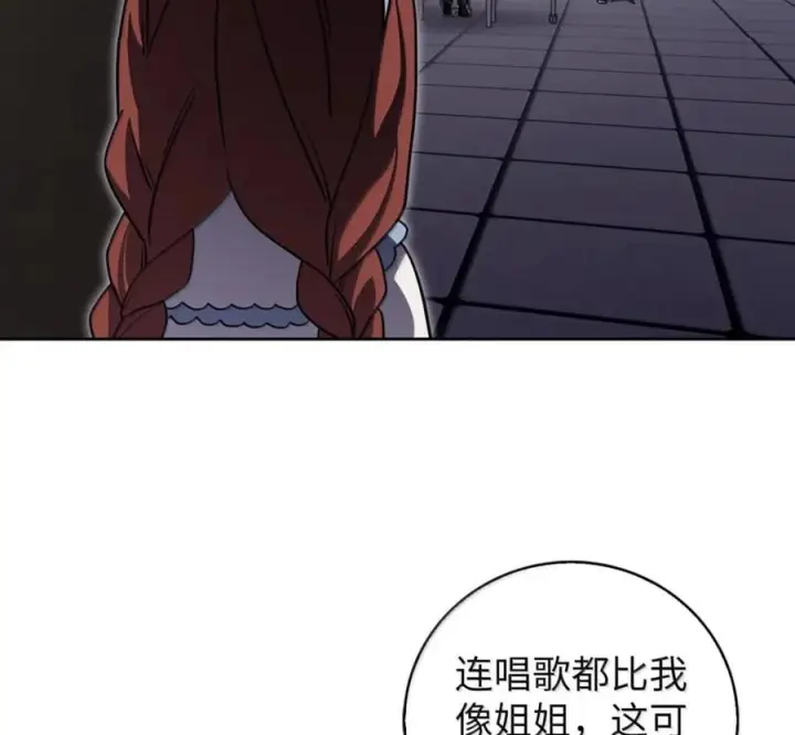《来自武林的外卖员》094 彩虹之梦图68