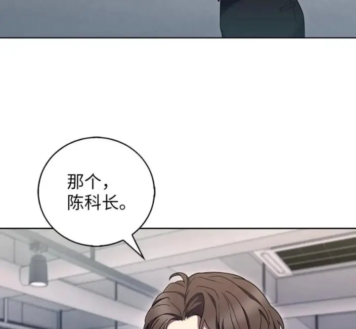 《来自武林的外卖员》094 彩虹之梦图80