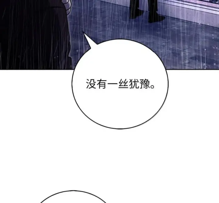 《来自武林的外卖员》095 回老家图191