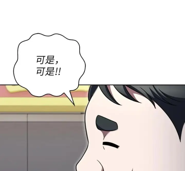 《来自武林的外卖员》095 回老家图30