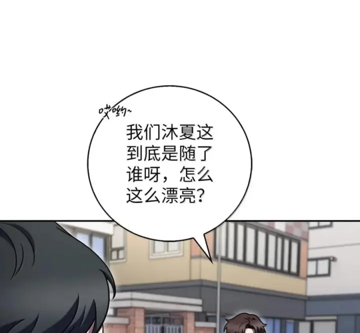 《来自武林的外卖员》095 回老家图39