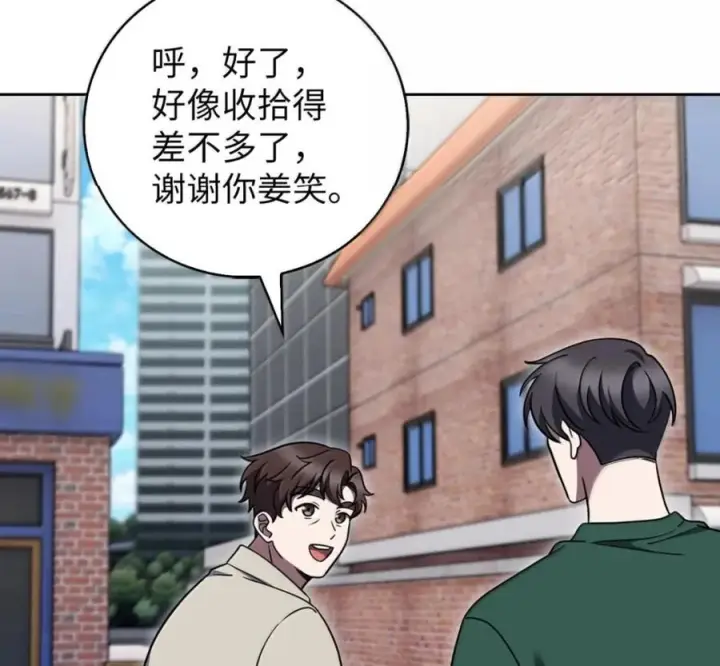 《来自武林的外卖员》095 回老家图4