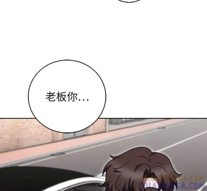 《来自武林的外卖员》095 回老家图41
