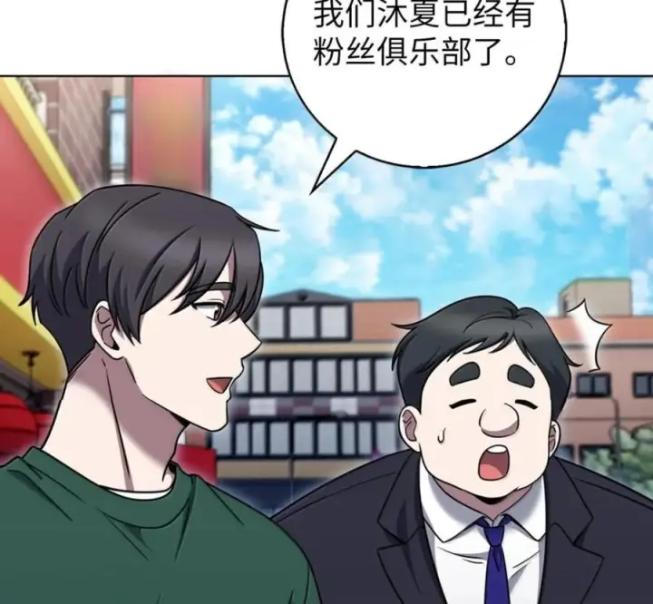 《来自武林的外卖员》095 回老家图46