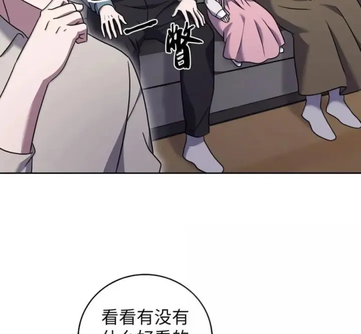 《来自武林的外卖员》095 回老家图92