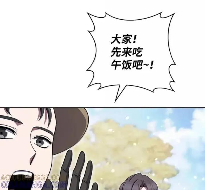 《来自武林的外卖员》096 常怀仁心图105