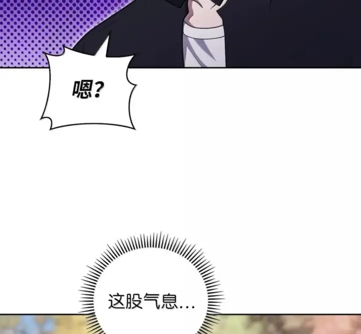《来自武林的外卖员》096 常怀仁心图131