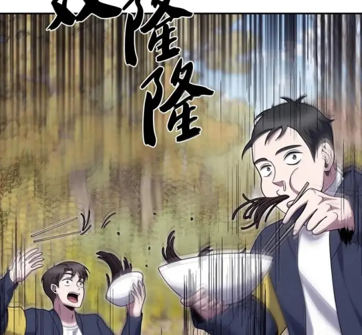 《来自武林的外卖员》096 常怀仁心图148