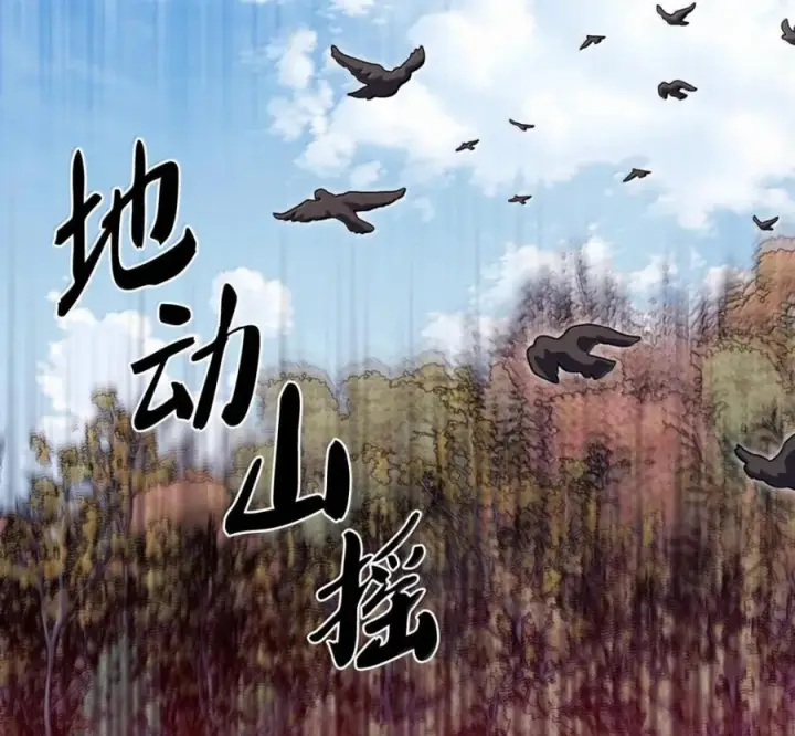 《来自武林的外卖员》096 常怀仁心图150