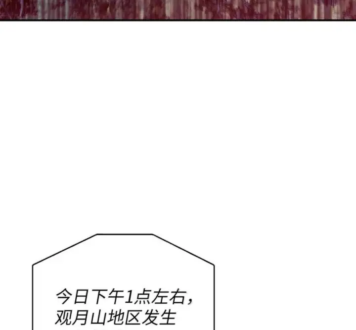 《来自武林的外卖员》096 常怀仁心图151