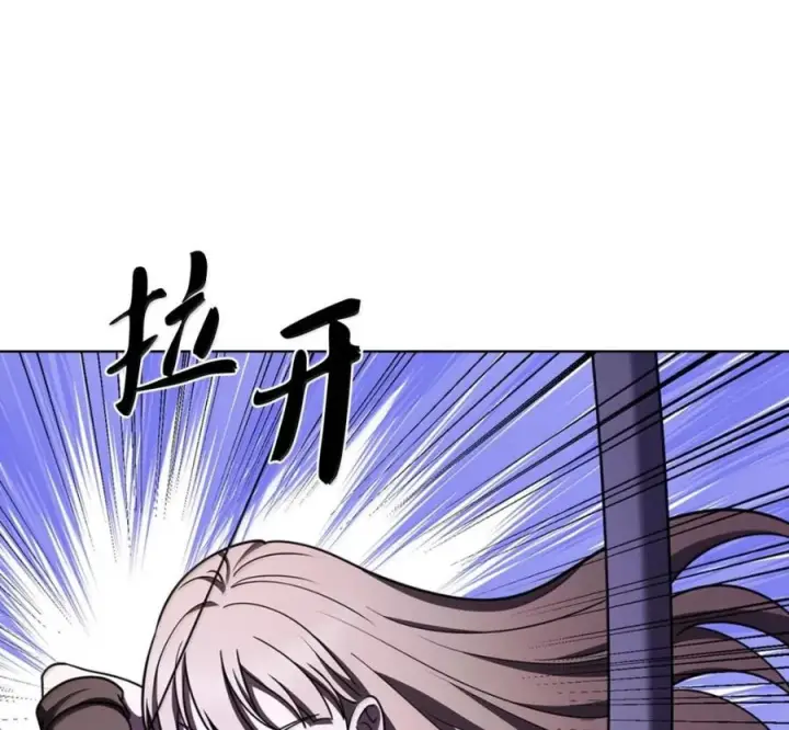 《来自武林的外卖员》096 常怀仁心图20