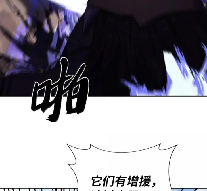 《来自武林的外卖员》096 常怀仁心图24