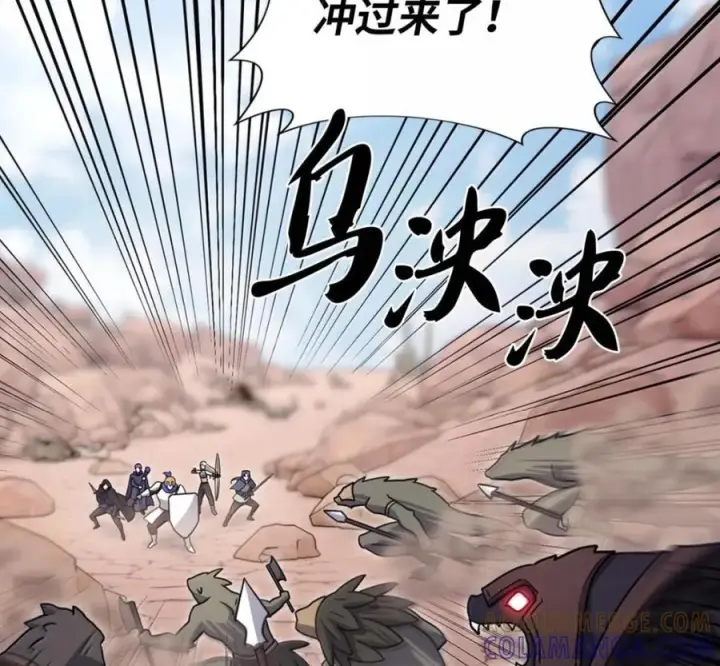 《来自武林的外卖员》096 常怀仁心图25
