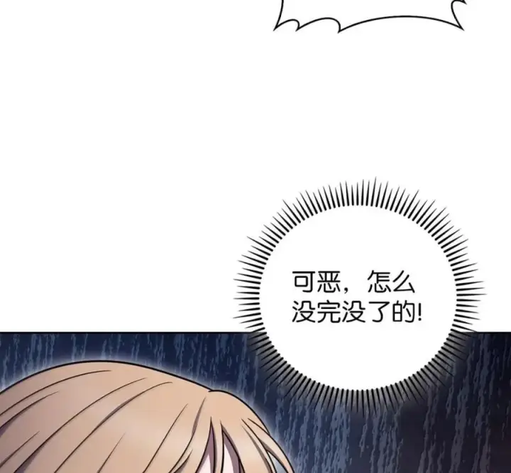 《来自武林的外卖员》096 常怀仁心图27