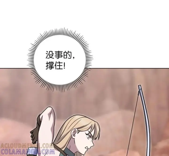 《来自武林的外卖员》096 常怀仁心图29