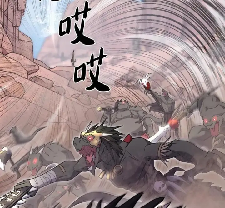 《来自武林的外卖员》096 常怀仁心图3