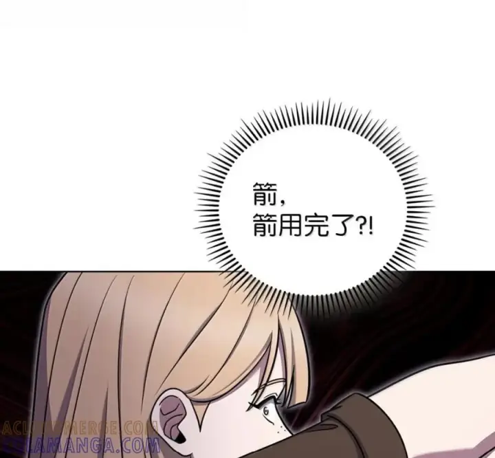 《来自武林的外卖员》096 常怀仁心图33