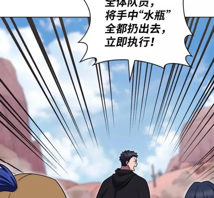 《来自武林的外卖员》096 常怀仁心图48