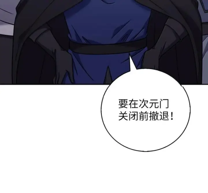《来自武林的外卖员》096 常怀仁心图68
