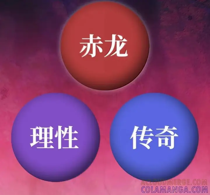 《来自武林的外卖员》096 常怀仁心图77