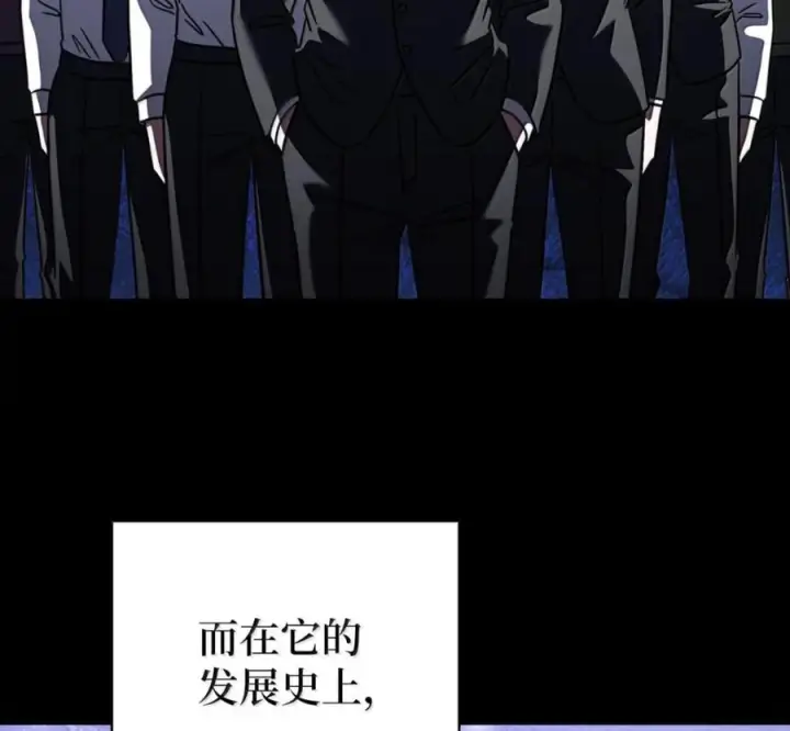 《来自武林的外卖员》096 常怀仁心图80
