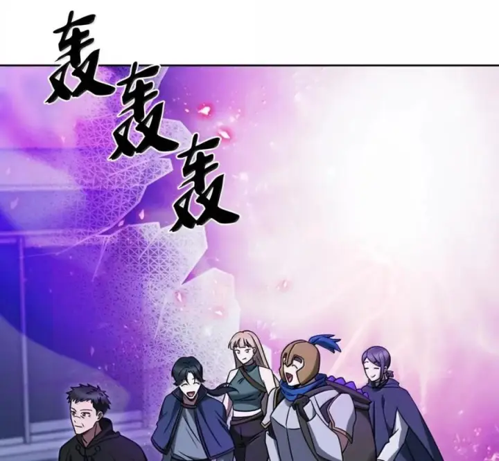《来自武林的外卖员》096 常怀仁心图83