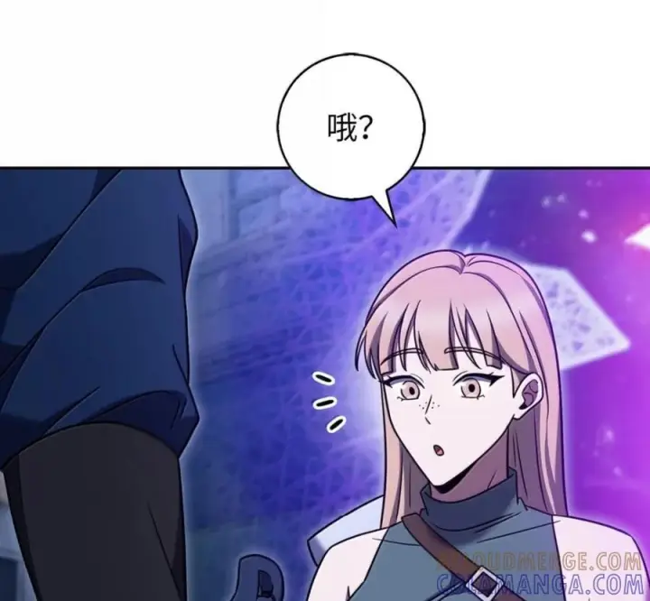 《来自武林的外卖员》096 常怀仁心图85