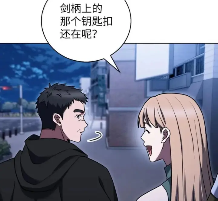 《来自武林的外卖员》096 常怀仁心图87