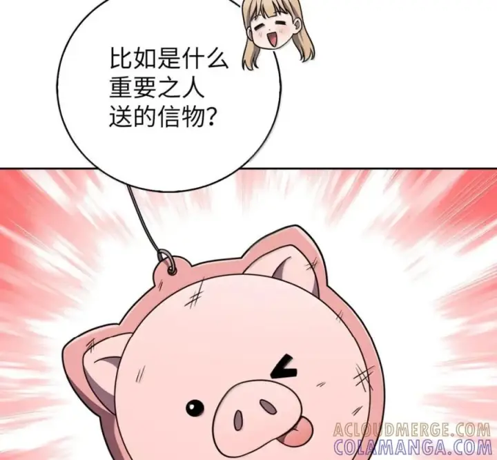 《来自武林的外卖员》096 常怀仁心图89