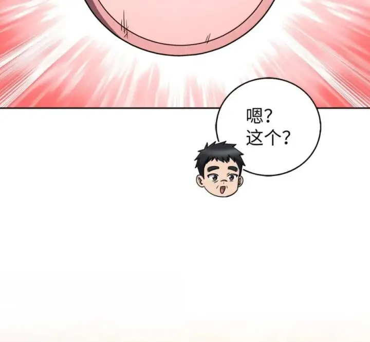 《来自武林的外卖员》096 常怀仁心图90