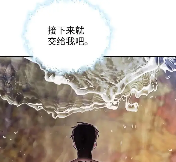 《来自武林的外卖员》097 贯彻信念图100