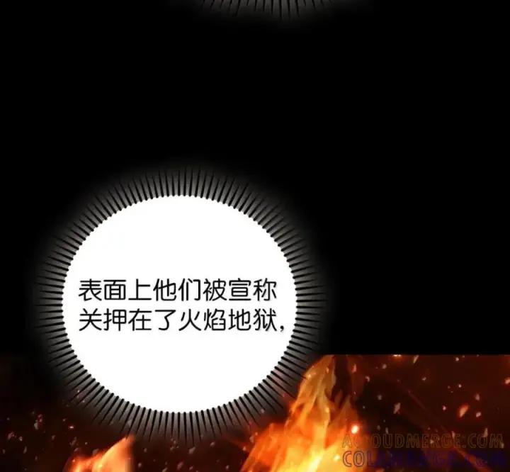 《来自武林的外卖员》097 贯彻信念图149