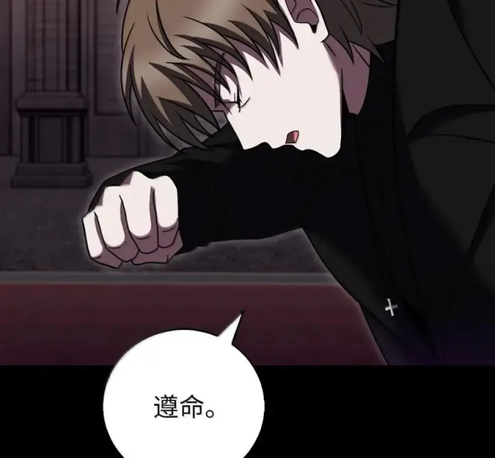 《来自武林的外卖员》097 贯彻信念图162