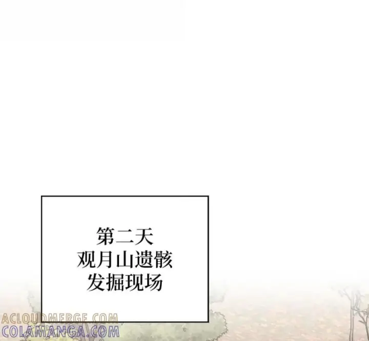 《来自武林的外卖员》097 贯彻信念图33