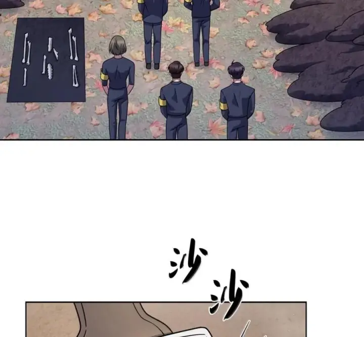 《来自武林的外卖员》097 贯彻信念图35