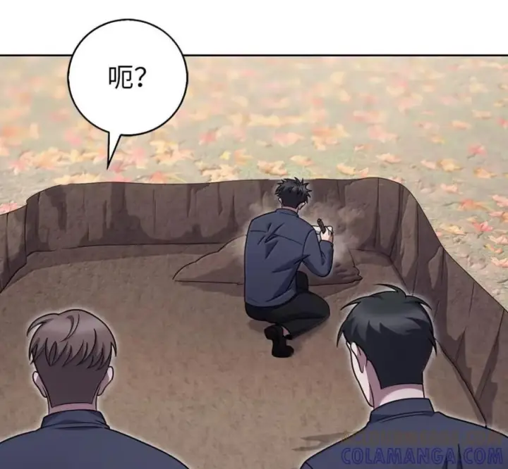 《来自武林的外卖员》097 贯彻信念图37